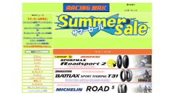 Desktop Screenshot of komax.co.jp